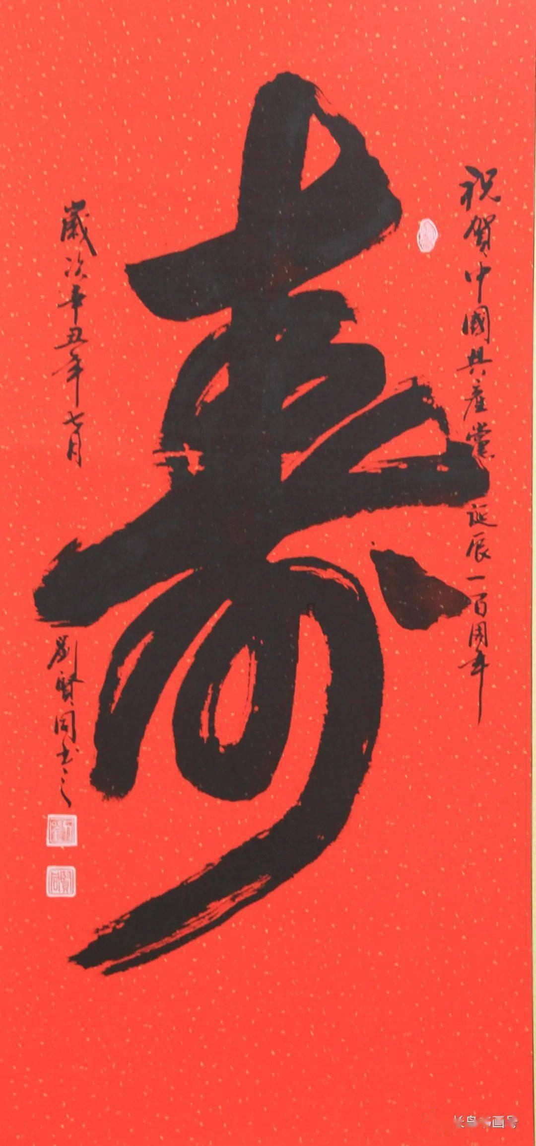 顾经华贵州省威宁县人？